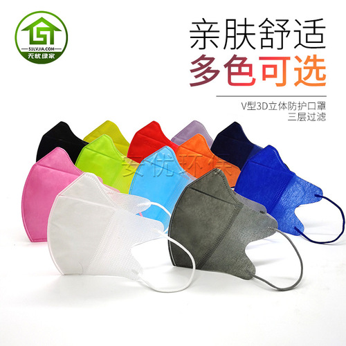 Adult comfortable 3-layer thin disposable breathable 3D face mask protective 3D three-dimensional