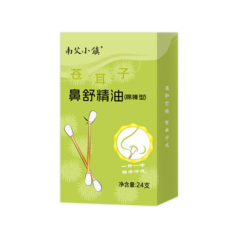 葵花蒼耳油綿棒卸売り子供用滴鼻液蒼耳鼻保護油蒼耳綿棒|undefined