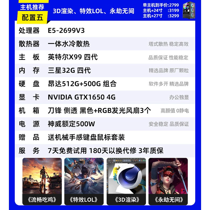 Игровой ноутбук CZZ Gaming, Intel Core i7, RTX 3060