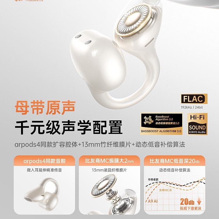 金运灵动环A9AI蓝牙耳机耳夹气骨传导25新款运动无线翻译七夕情侣|undefined