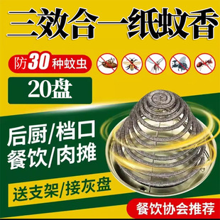 ͨ�ô�P���w�S������������������͏�Ч���Ü�ω��xͨ��