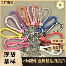 幻花永生花钥匙皮扣汽车挂件车挂车载金属钥匙扣饰diy花材材料包