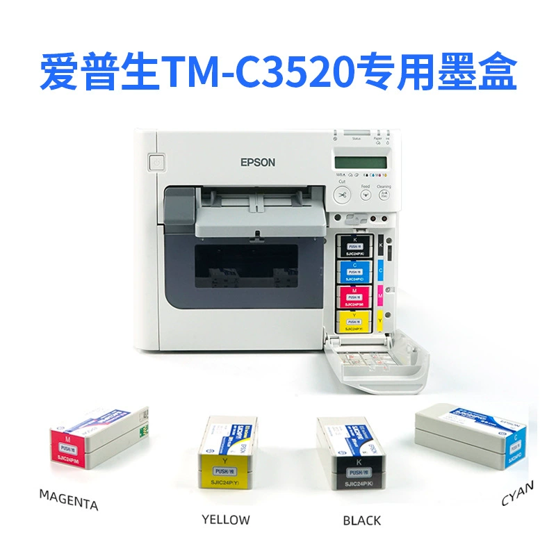 Epson, оригинальный картридж для C3520, 6030, 6030A, 6530, 6530A