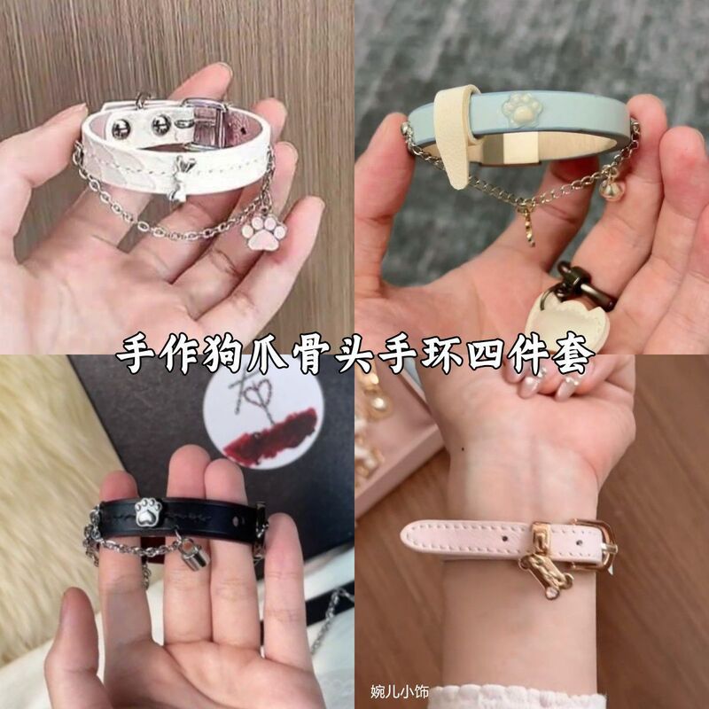 Handmade White Cute Dog Paw Pendant Bracelet Bracelet Niche Design Sweet Girly Heart Fashion Sexy Hand Jewelry