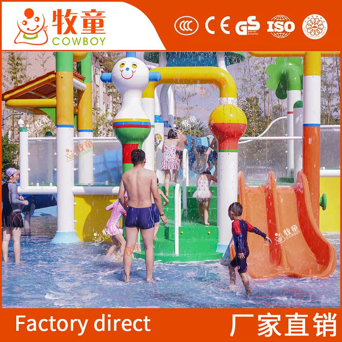室外儿童水上乐园滑梯 温泉酒店亲子戏水设施 儿童水上乐园设计