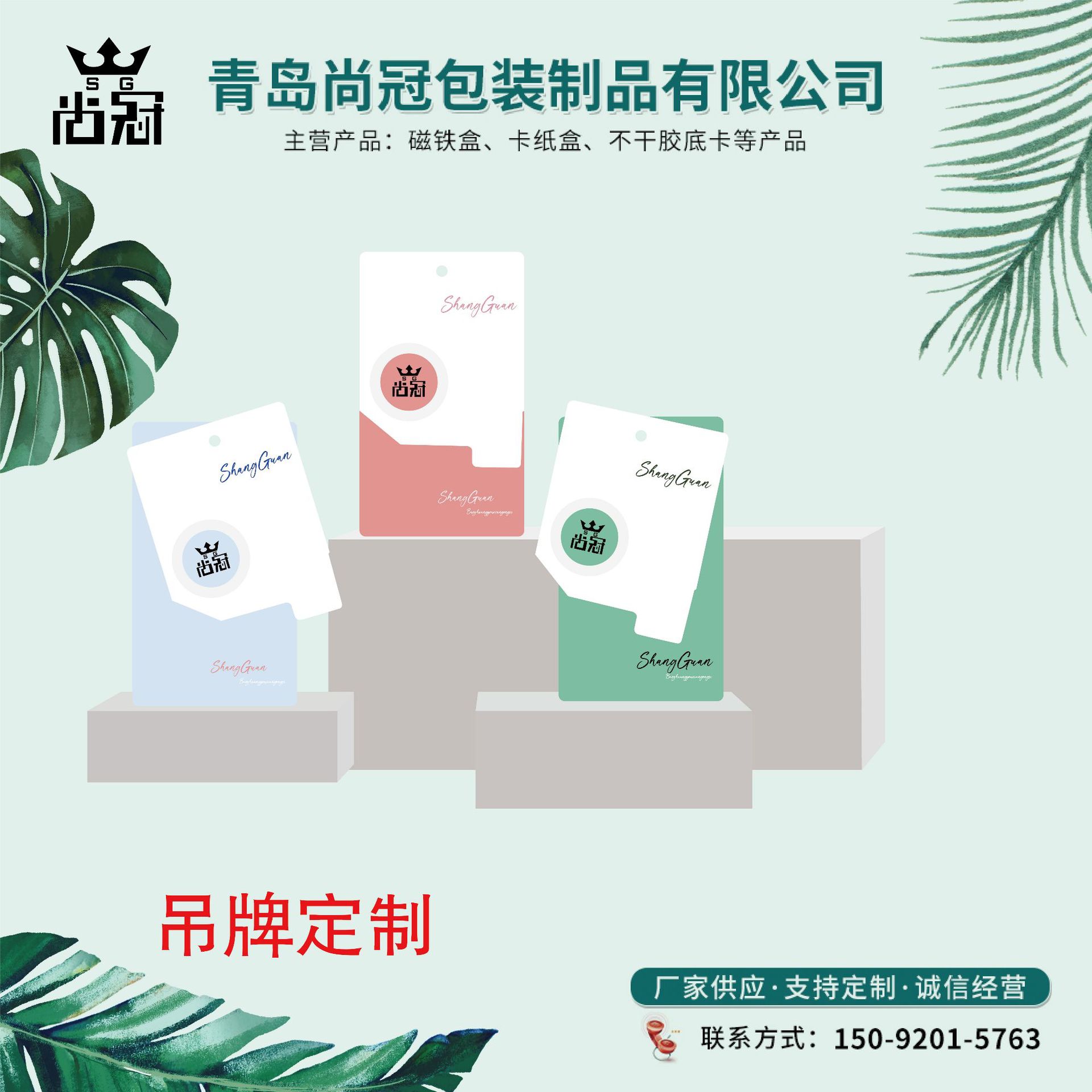 衣服吊牌纸卡  密排吊牌底卡厂家直供密排吊牌彩印纸卡