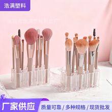 批发化妆刷收纳盒 塑料口红架分格眼影眉刷粉底刷置物架笔刷桶