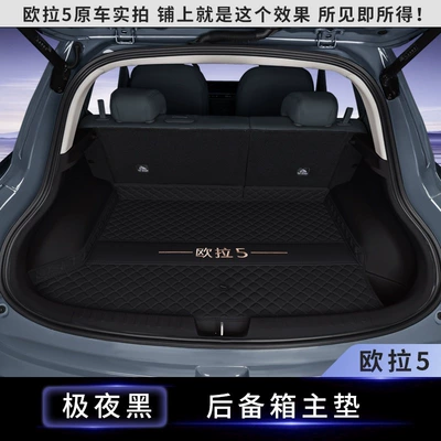 Trunk Mat: 5 Trunk Mat Full - midnight-blacktrunk-main-mat-euler-5-upper-layer