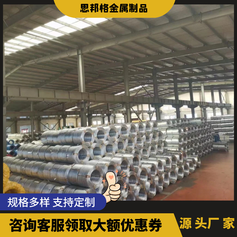 镀锌钢丝厂 镀锌铁线 热镀锌铁丝 电镀锌铁丝 铠装电缆低碳钢丝