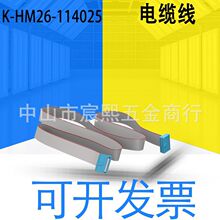 ȫ��ԭװK-HM26-114025������ ��������HART���ӵ���26���״����