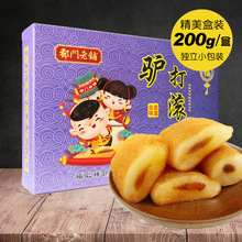 老北京特產驢打滾200g盒裝傳統糕點糯米特色風味小吃地攤貨源批發