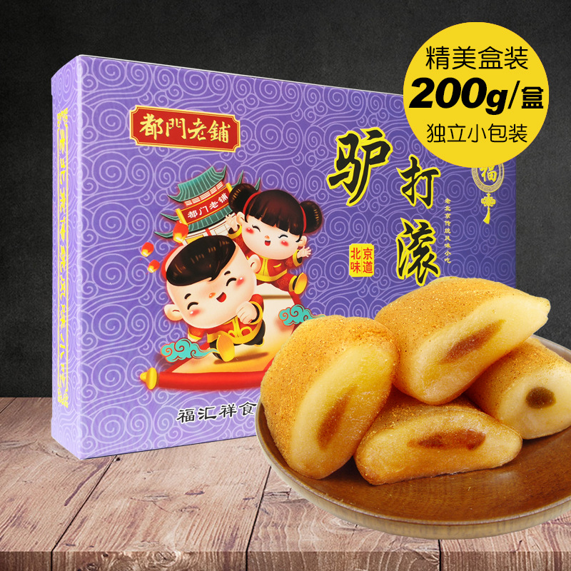 Old Beijing Specialty Lucky Dragon Roll 200g Boxed Traditional Snack Rice Flour Delicacy Street Vendor Wholesale Supply