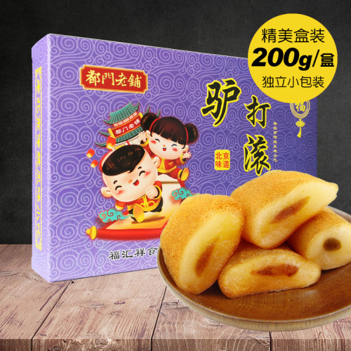 Old Beijing Specialty Lucky Dragon Roll 200g Boxed Traditional Snack Rice Flour Delicacy Street Vendor Wholesale Supply