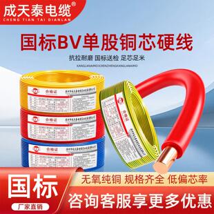 ���˼��~���b����늾�BV2.5-16ƽ�����b���̽��B����̩늾���|
