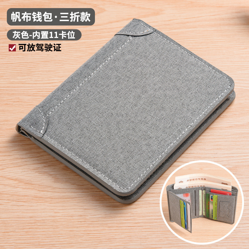 New cross-border style canvas wallet for men, ultra-thin short style, vertical design, student style, simple and fashionable men's wallet.