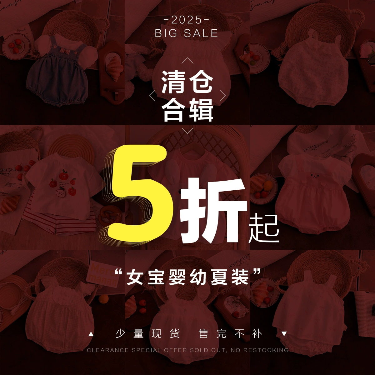 [Большая распродажа для девочек] Детская одежда 2025 Летний тонкий костюм для новорожденных в корейском стиле Одежда на сто дней