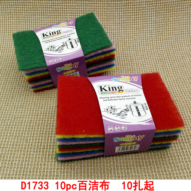 D1733 10pc百洁布