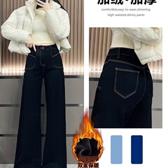 直筒加绒牛仔裤女秋冬2025年新款阔腿时尚潮流设计感显瘦黑色裤子