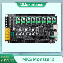 3D打印机主板MKS Monster8 V2.0怪兽 voron打印机主板32位主控8轴
