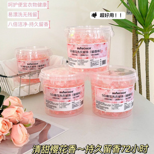 sufecoco5D Cherry Blossom Laundry Coagulation Beads Decontamination, Compliant, Antibacterial, Lasting Fragrance, Concentrated and Cleaning, Five Effects in One