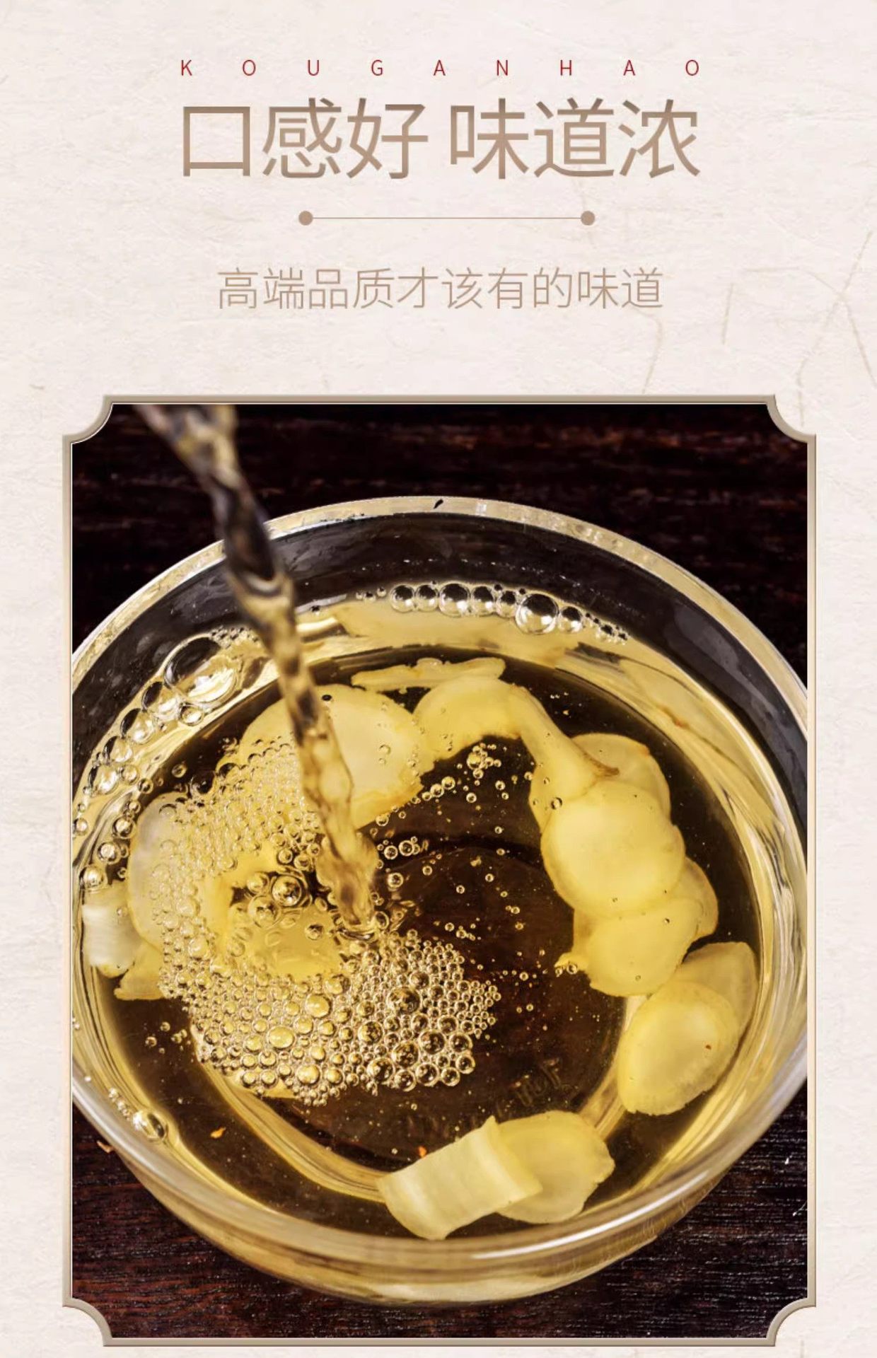 American Ginseng Slices Xi Yang Shen 500g Premium Dried Root Slices for Tea and Cooking in use