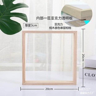 ���������͸�����T�f��ͯ����DIY�ֹ����岣���׃��@ľ�|չʾ��