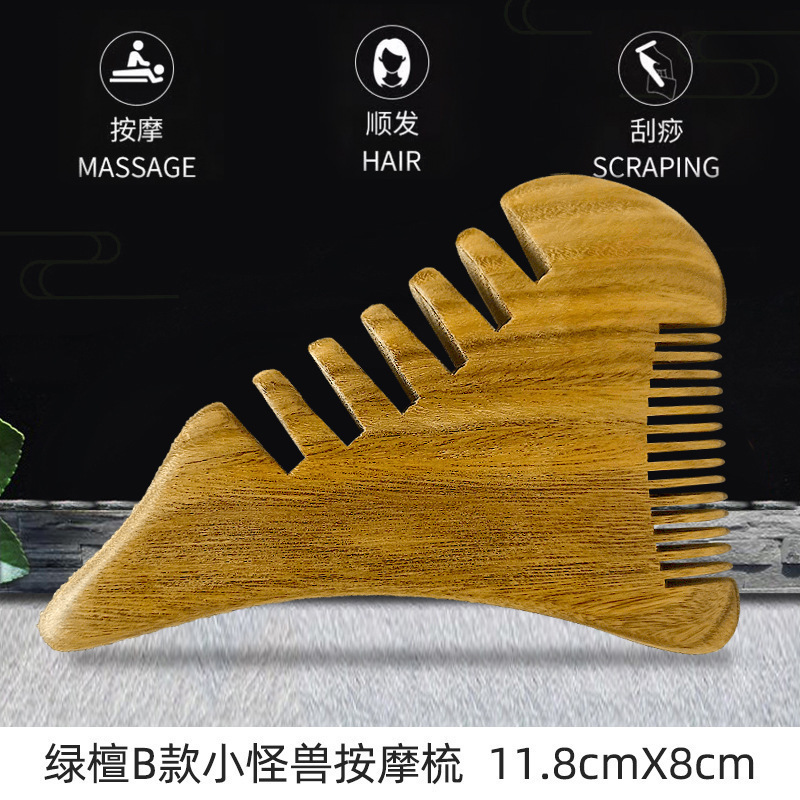 厂家批发绿檀按摩梳经络梳按摩头皮檀木梳家用木梳女专用梳子小|undefined