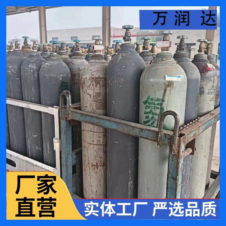 一次性高纯氦气 批发分析用纯度99.9气体纯度标准 多规格 万润达