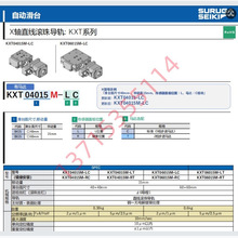 SURUGA SEIKI�E�Ӿ��C KGW06075T-LC ֱ���L�錧܉