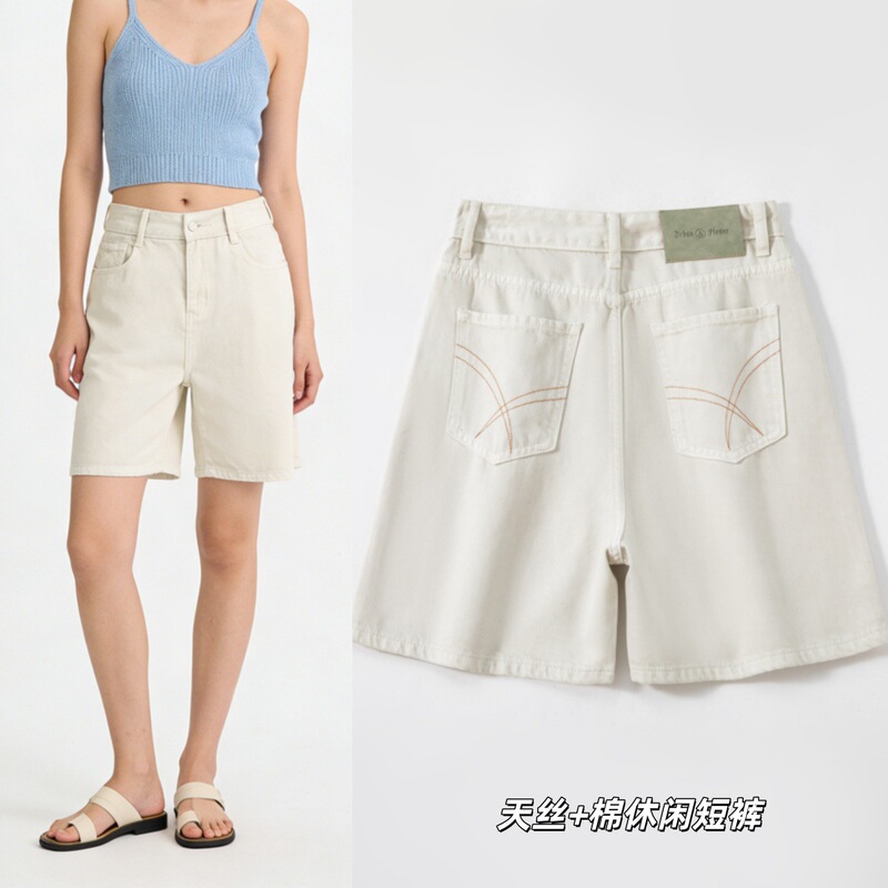 Cool Summer White Tencel + Cotton Denim Shorts 2026 Summer High-Waisted Loose Straight Non-Elastic Simple Five-Point Shorts