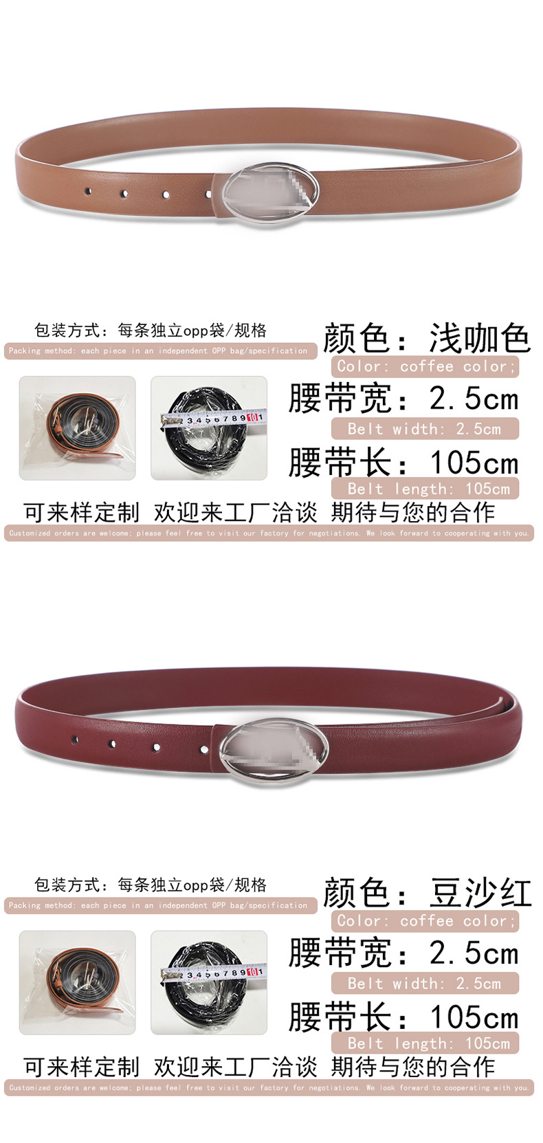 D Letter Oval Metal Buckle Unisex Versatile Decorative Waist Belt Fashion Matching Factory Direct Sales PU Leather Belt