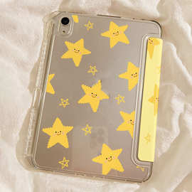 笑脸星星适用iPad Pro 11寸Y折边贴平板保护壳带笔槽iPad Pro13寸