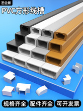 pvc��ɫ���������b���Ϡ����߾�����������ճ�ړ��l�̶���������