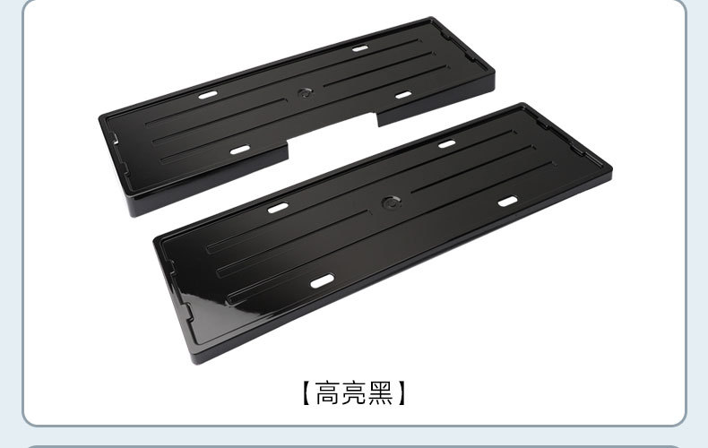 Suitable for Byd Yuan Up/Plus/Pro All-Inclusive License Plate Frame License Plate Frame Tram License Plate Protection Frame Accessories