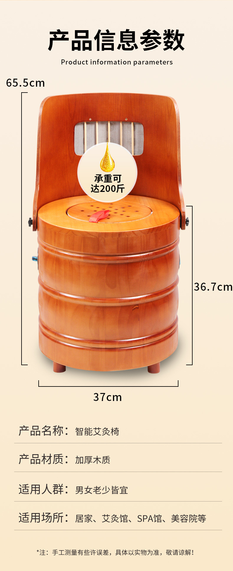 Wooden Moxibustion Chair with Backrest Foldable Sitting Moxa Stool for Moxibustion Studios quality and texture
