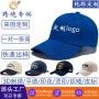 印花定制广告源头棒球帽