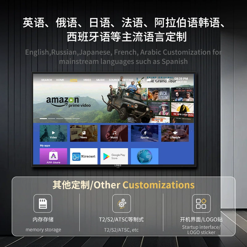 Export customized smart TV 75/85 inch HD network LCD LCD display hotel TV