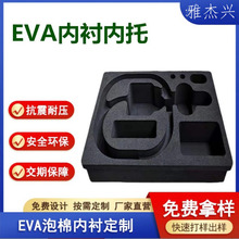 38�ȼӺ�߷�������Ƭ��eva���й�������������޵�Ƭ������
