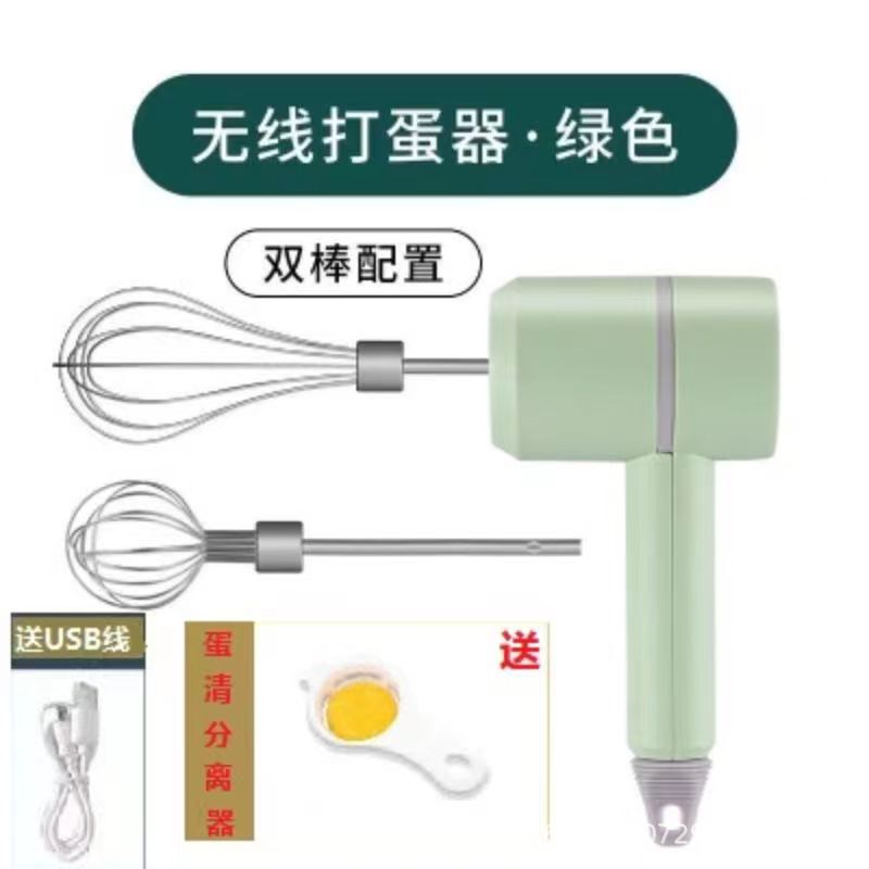 打蛋器电动家用小型迷你搅拌器打蛋机打发器蛋糕烘培工具多功能|undefined