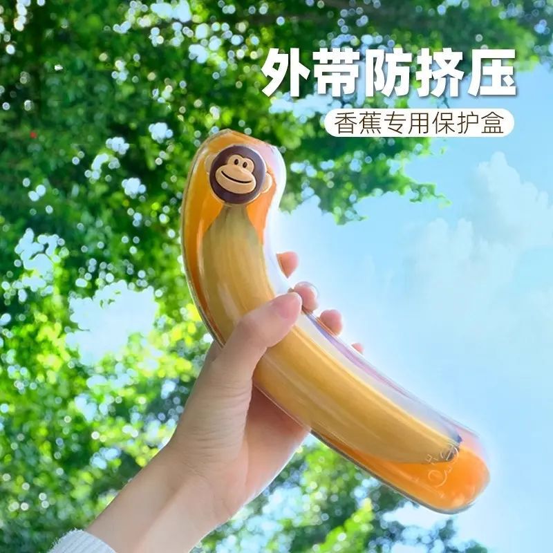 Banana Take-Out Storage Box Anti-Squeezing Kindergarten Fresh-Keeping Fruit Box for Taking Out and Carrying Banana Protection Box