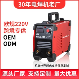 电焊机;电焊切割设备