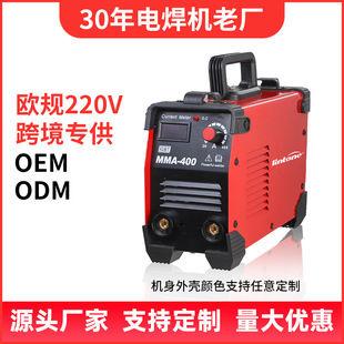 Cross-Border Wholesale Customized Welding Machine Eu 220V Small Welding Machine Household Welder Inverter Dc Welding Machine