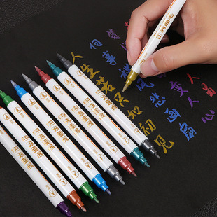 Double head color Xiu Li pen soft head calligraphy pen metal color art hand painting pen shiny hand account pen wholesale