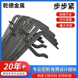 紧固件连接件;金属建材;螺栓