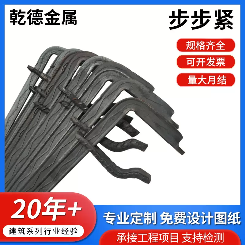 建筑木工步步紧拉紧器钩镰刀可调节扒钩加厚扒钩工地专用卡扣卡头