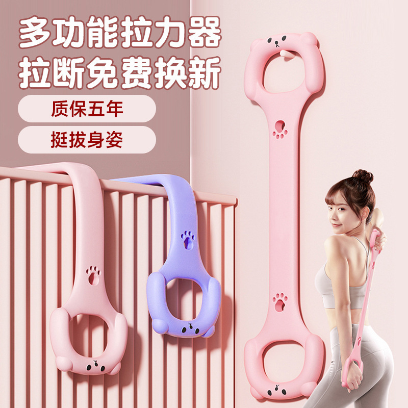 女性の猫背、美しい背中、肩の開き、ホームフィットネス背中トレーニング器具、8の字ロープ、胸拡張ヨガ弾性バンド|undefined