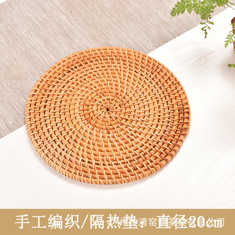 20cm 가을 등나무 매트