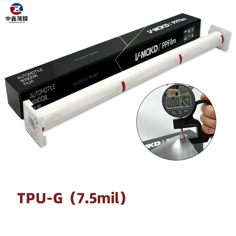 V-MOKD – Car paint protective film Film TPU Hydrophobic - tpu-g75mil-one-roll