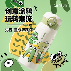 先行塗鴉保溫杯女316不鏽鋼網紅高顏值水杯學生上學水杯