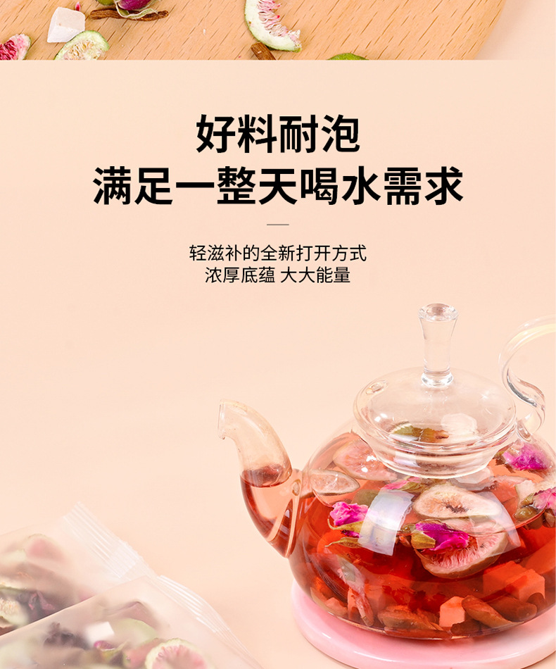 Dandelion Rose Poria Herbal Tea Blend 120g Pugongying Meigui Fuling Cha Daily Wellness Infusion specifications